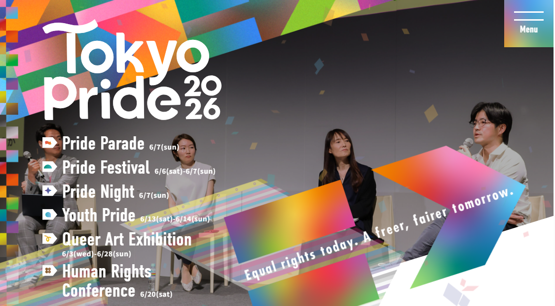 （募集）Tokyo Pride 2026（プライドパレード）について