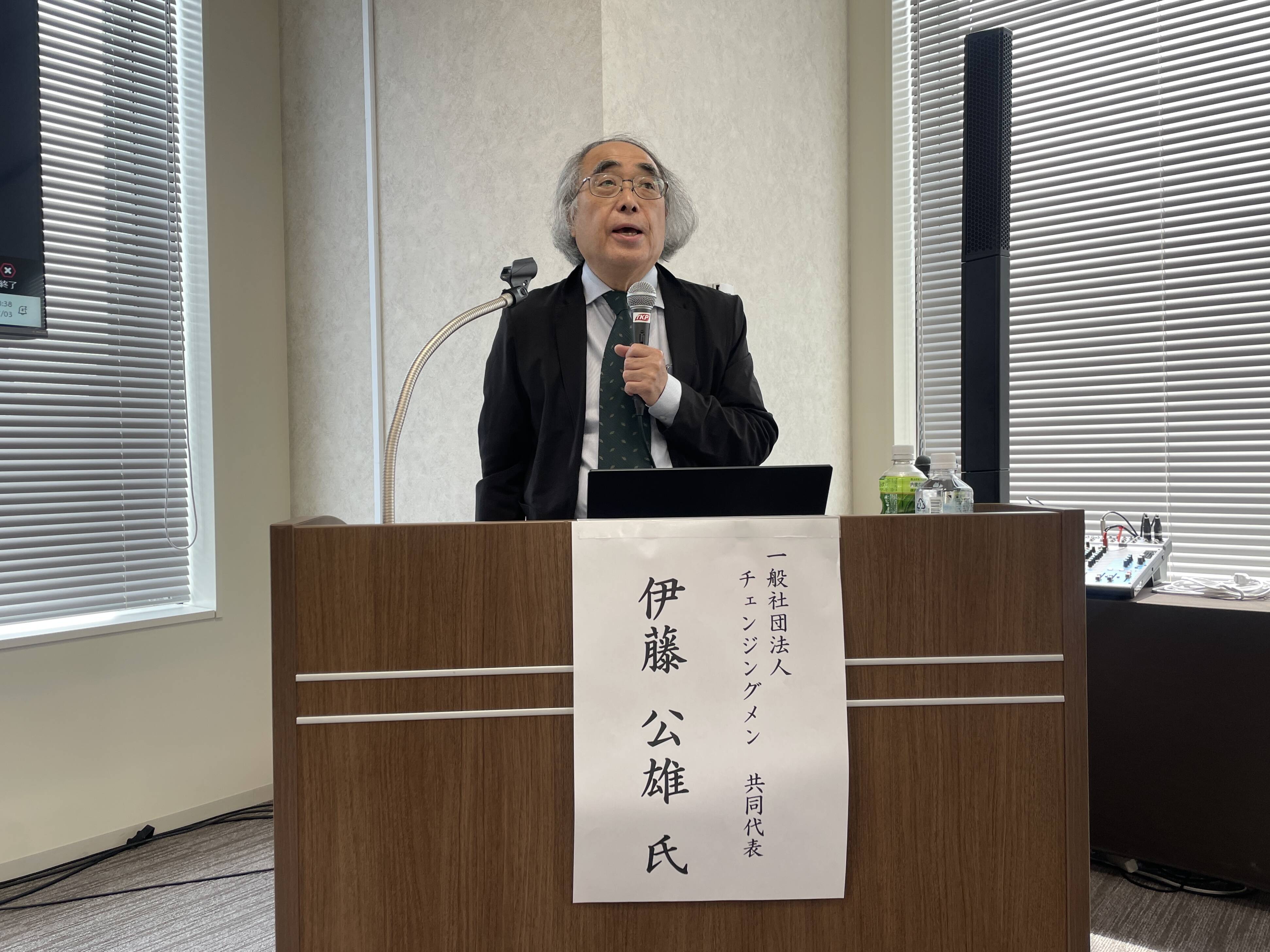 2026年7月3日開催　ジェンダー平等フォーラム　動画配信について