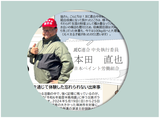役員File. 018　本田直也の場合