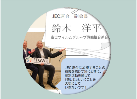 役員File. 027　鈴木洋平の場合