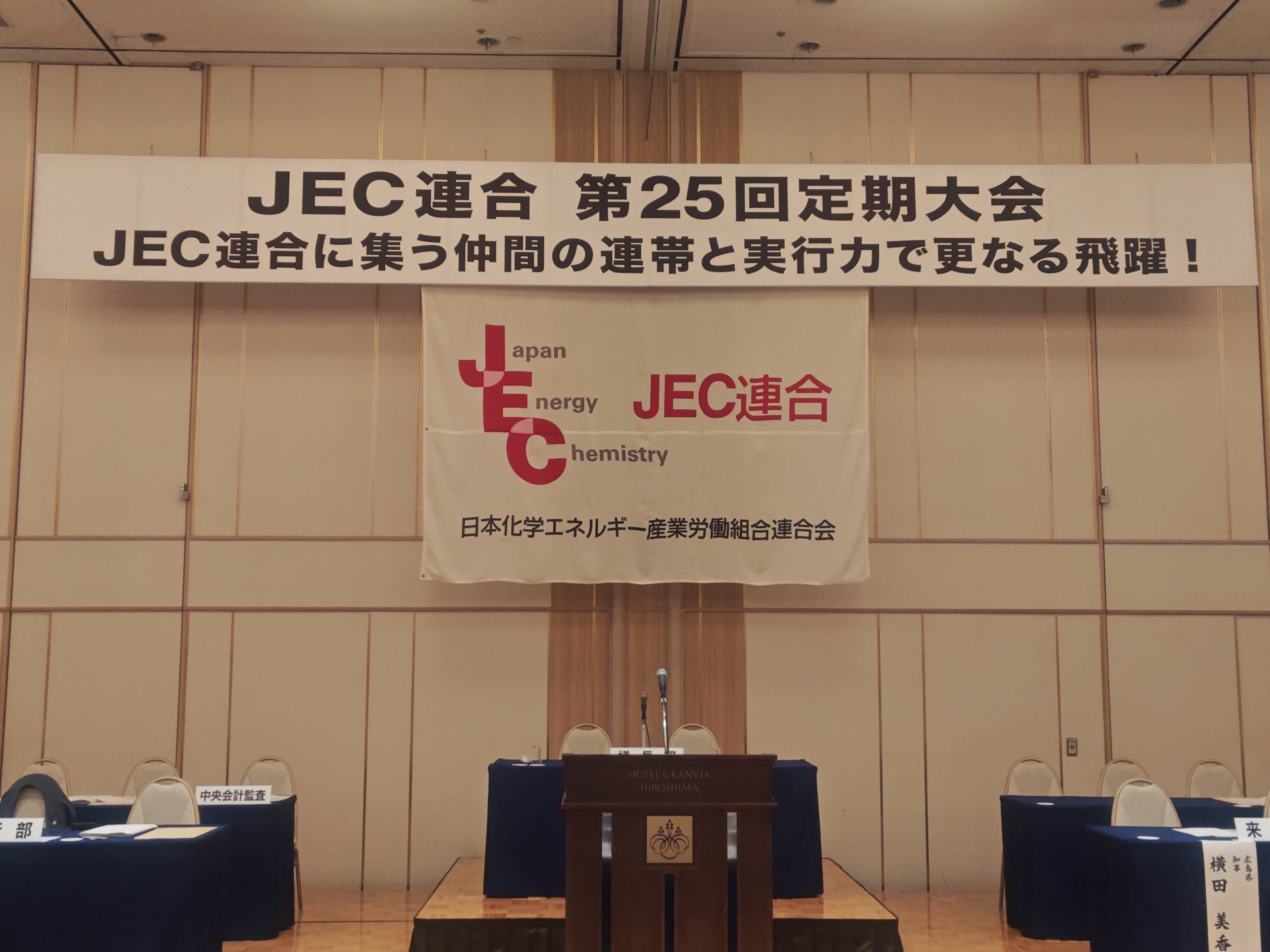 大会開催準備完了！！（2026.7.9）