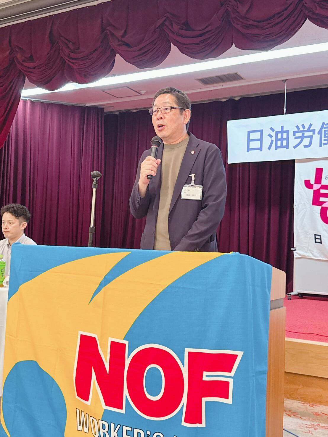 日油労働組合第108回定期中央大会（2026.8.22）
