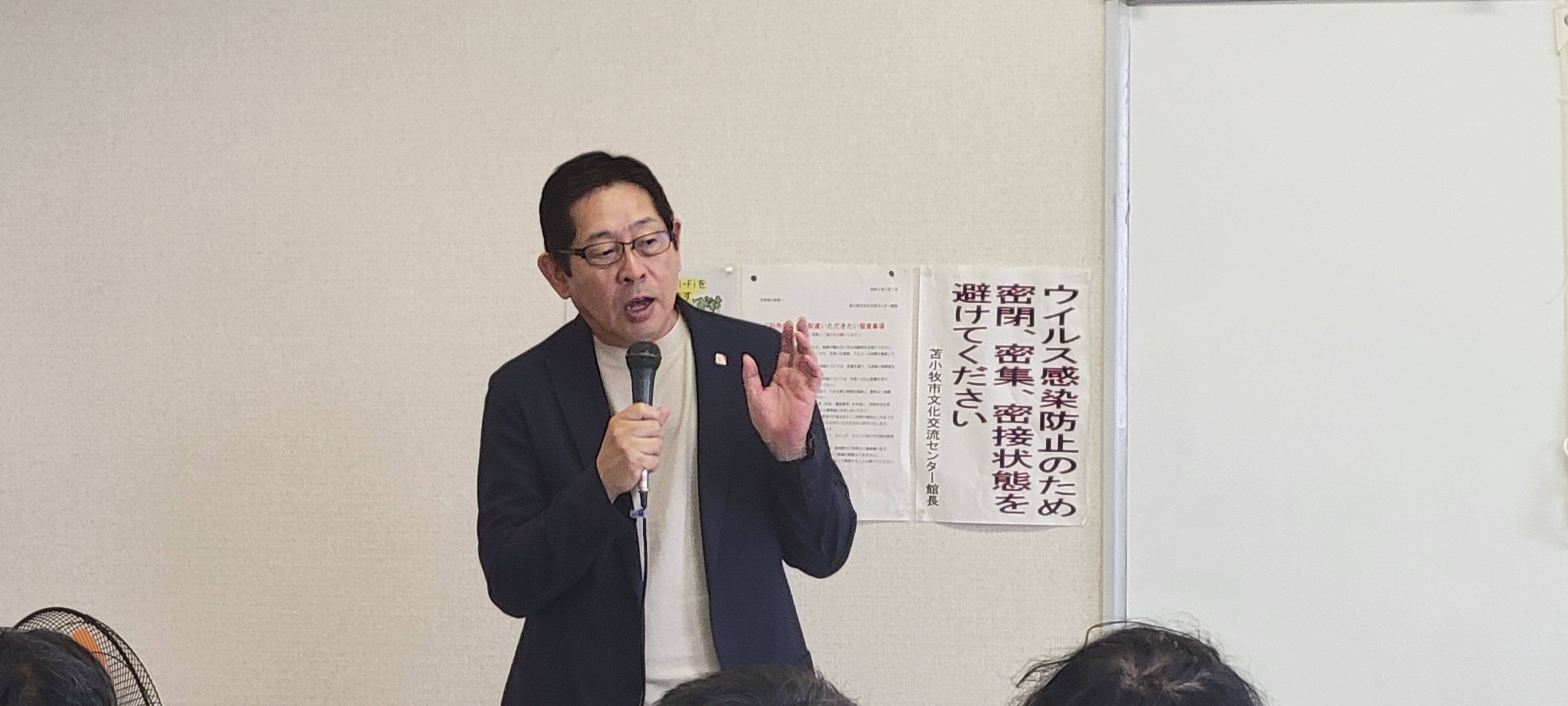 2026年度第３回セメント部会単組代表者会議（2026.6.18）