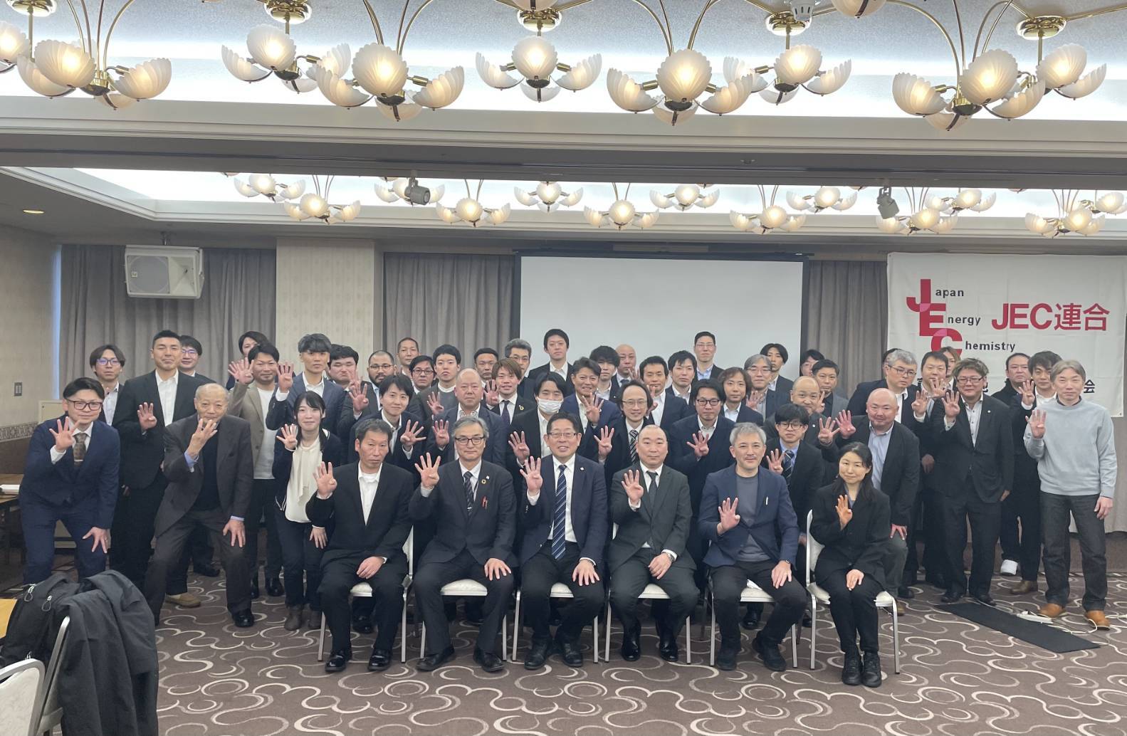 北陸地区春闘情報交換会（2026.2.11）