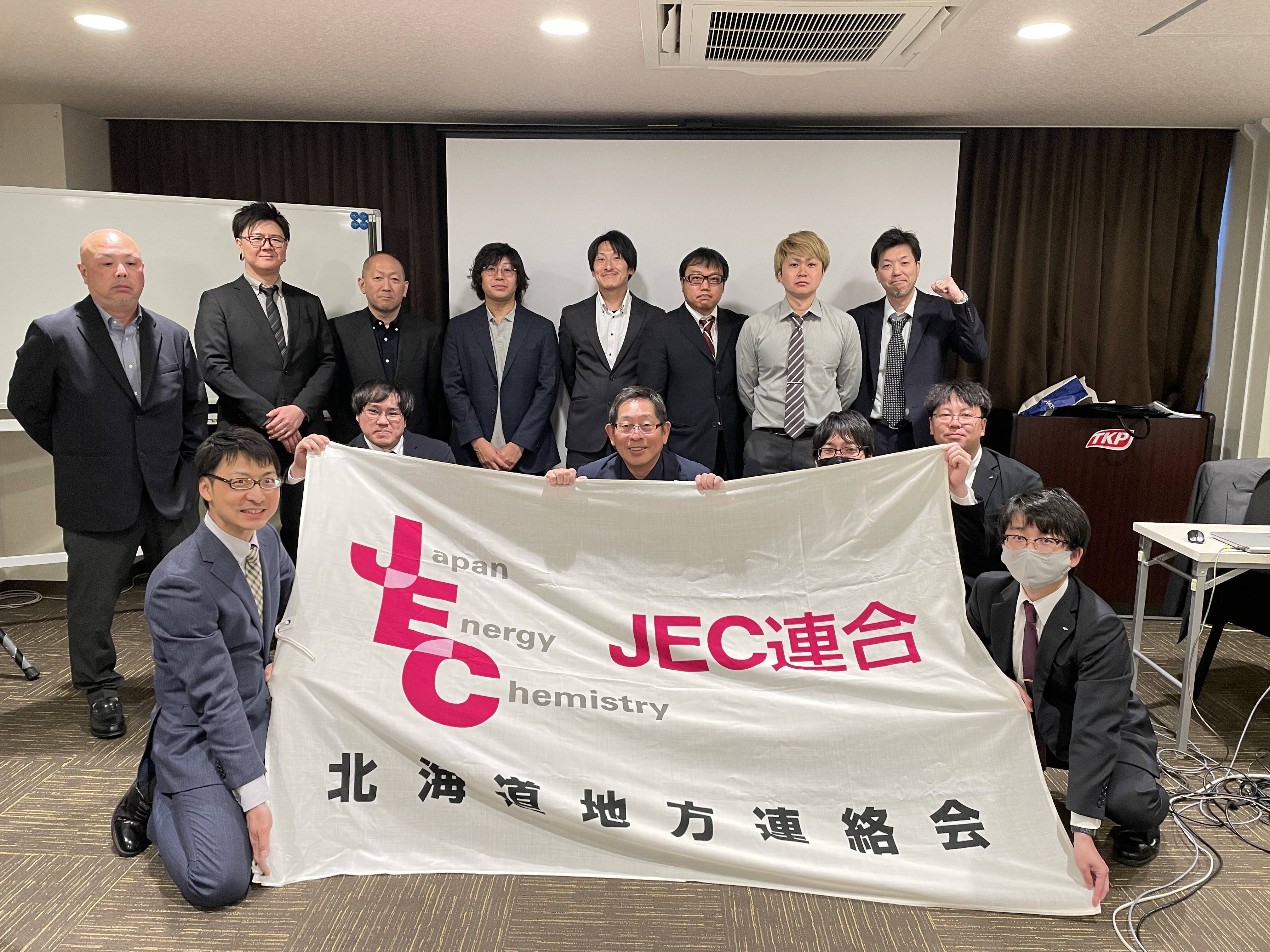 北海道地区本部オルグ（2026.5.23）