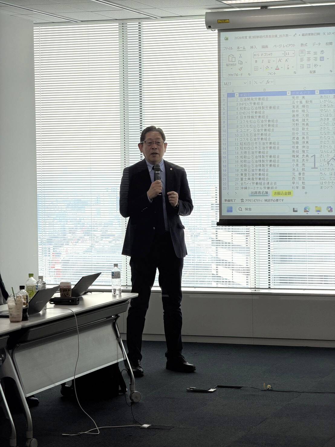 石油部会単組代表者会議（2026.2.20）