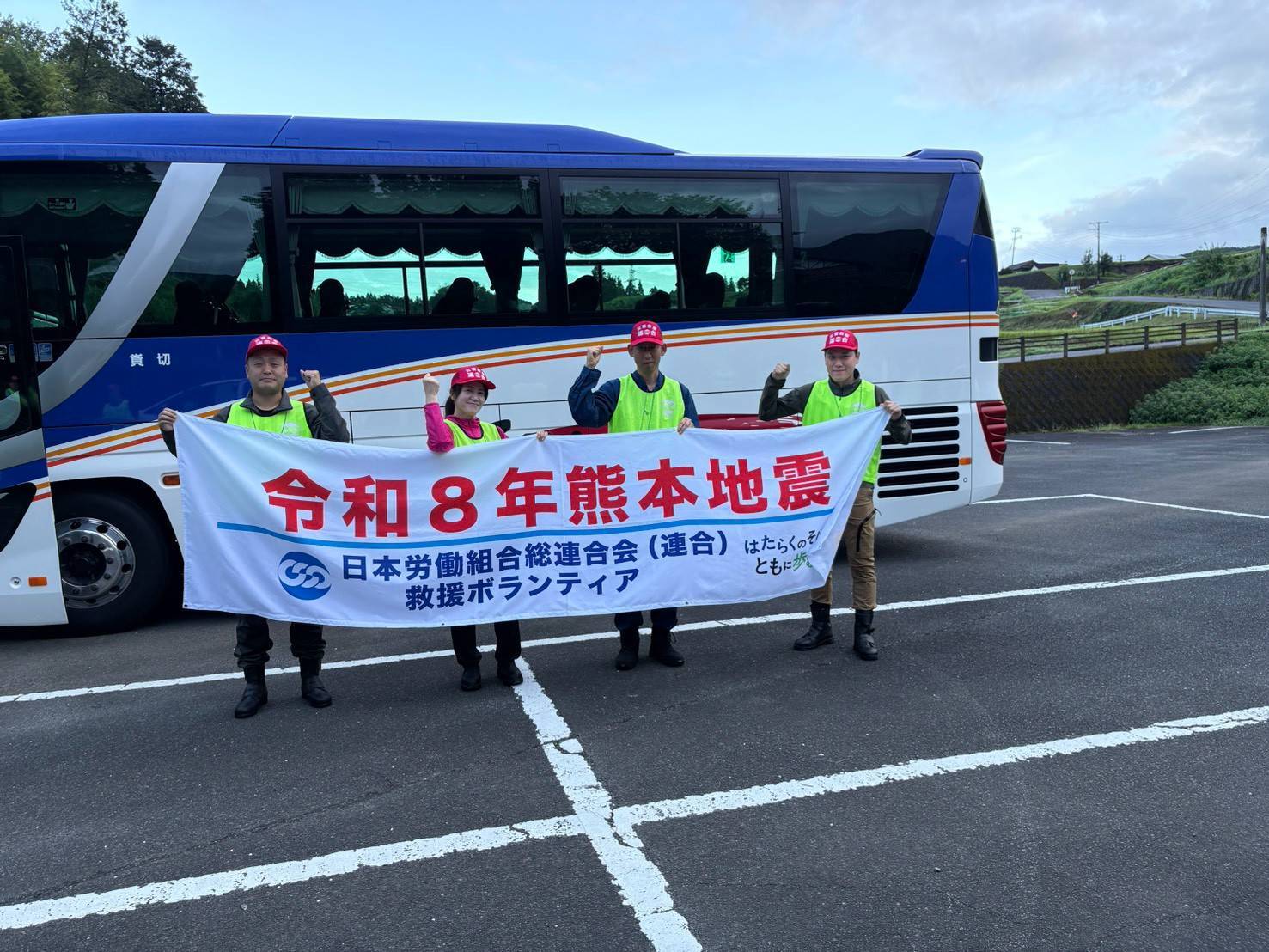 令和８年熊本地震 被災者救援ボランティア（2026.9.17）