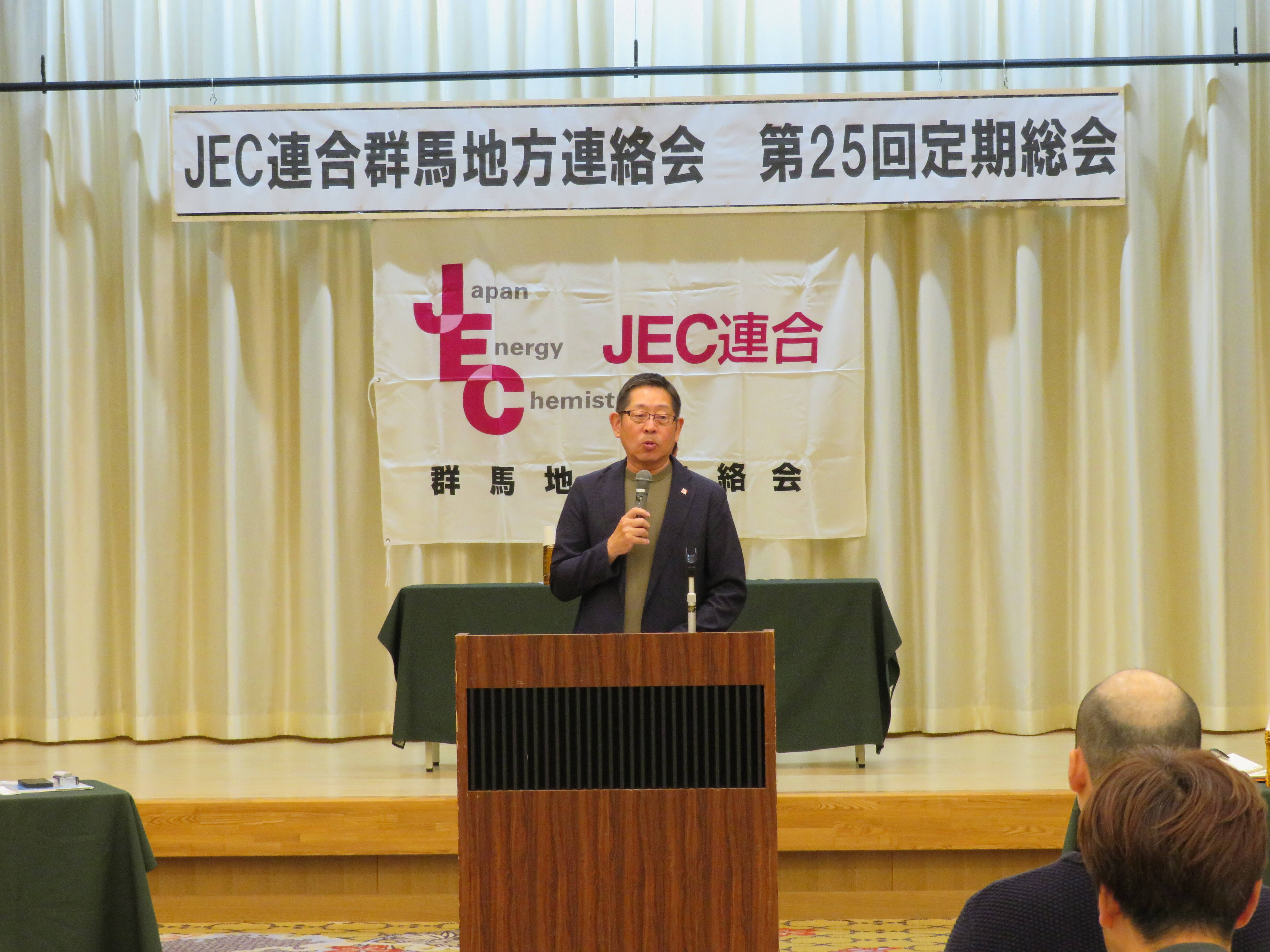 群馬地連第25回定期総会（2026.10.16）