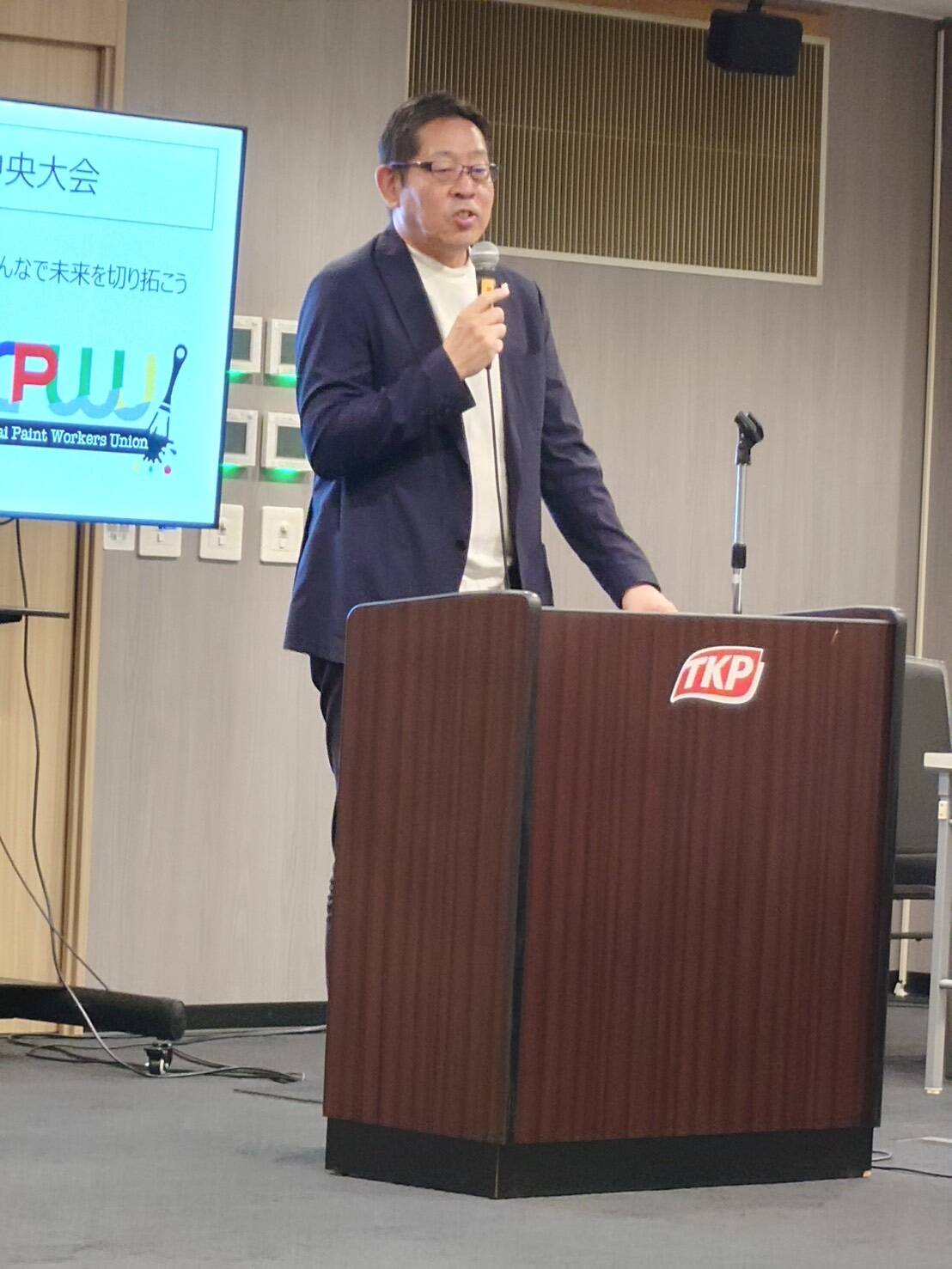 関西ペイント労働組合第63回定期中央大会（2026.10.3）