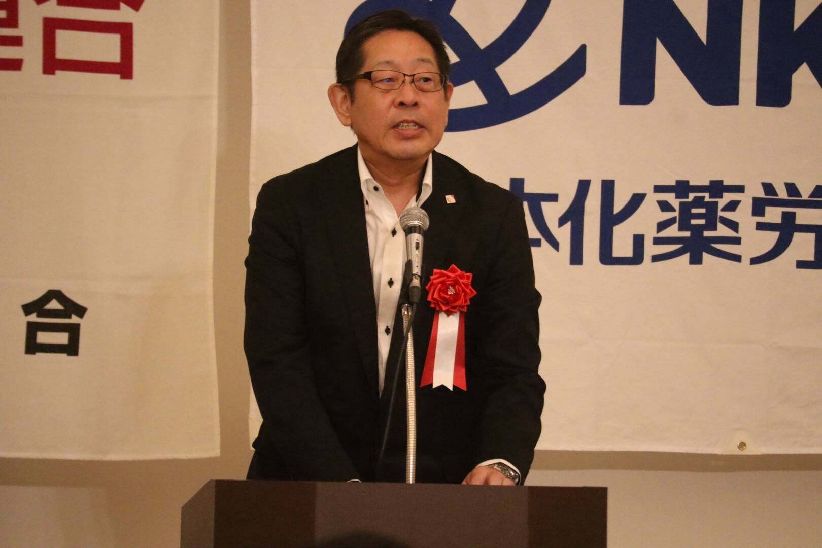 日本化薬労働組合結成80周年記念式典（2026.10.26）
