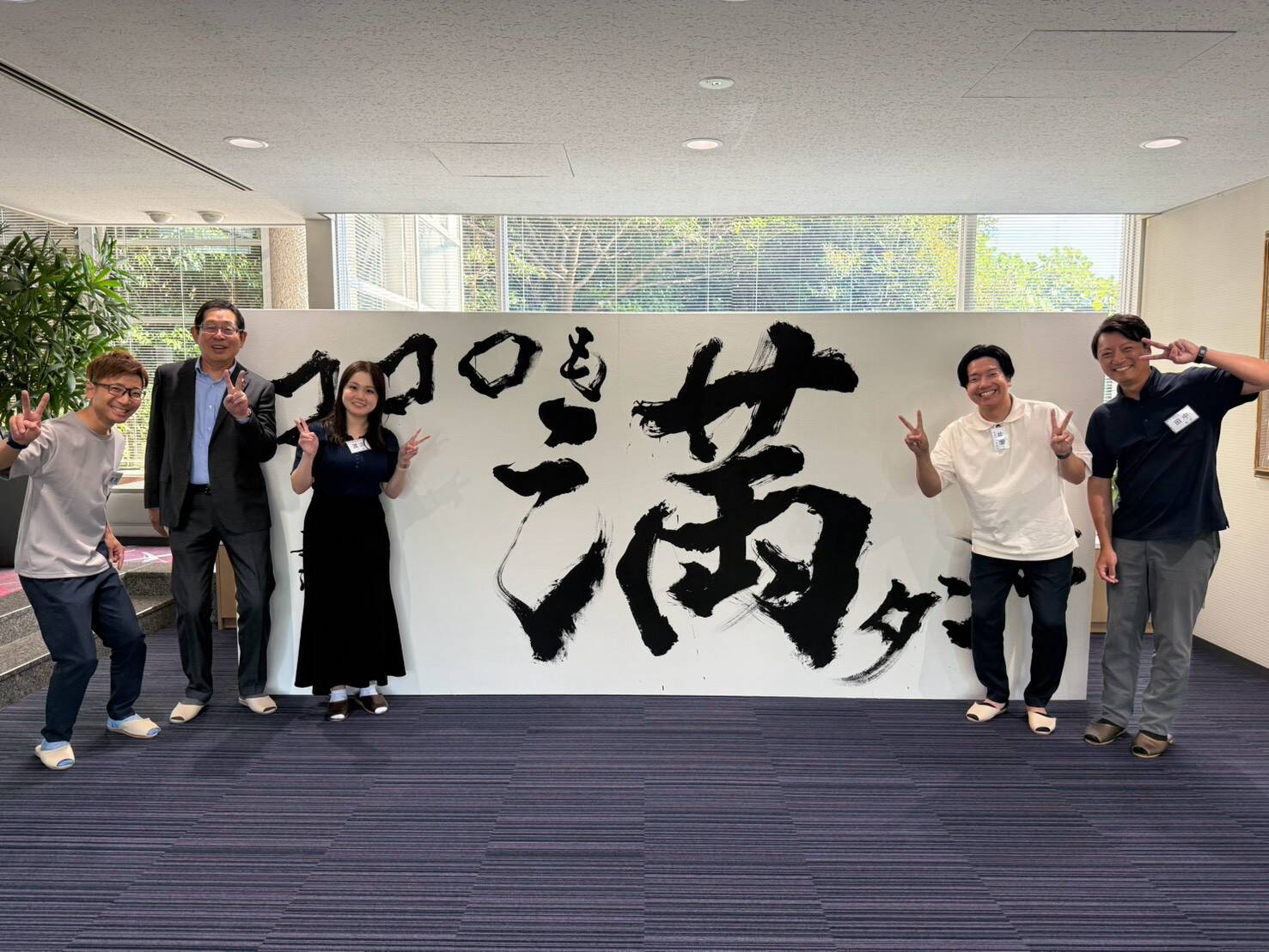 コスモ石油労働組合第39回定期全国大会（2026.8.21）