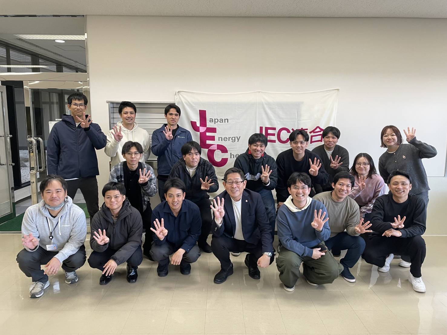 沖縄地区春闘情報交換会（2026.2.8）