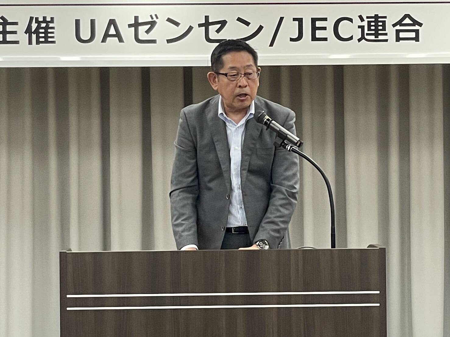 2026化学産業シンポジウム（2026.7.29）