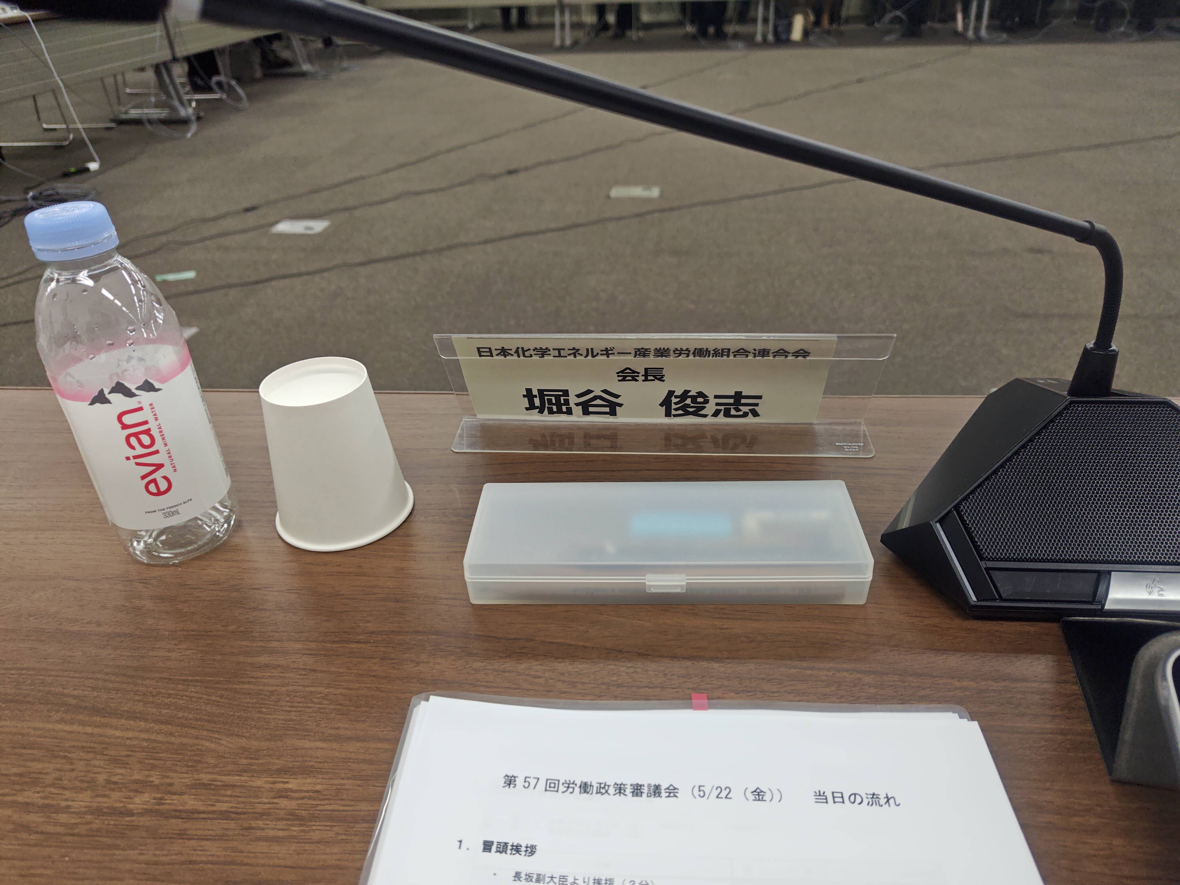 労働政策審議会（2026.5.22）