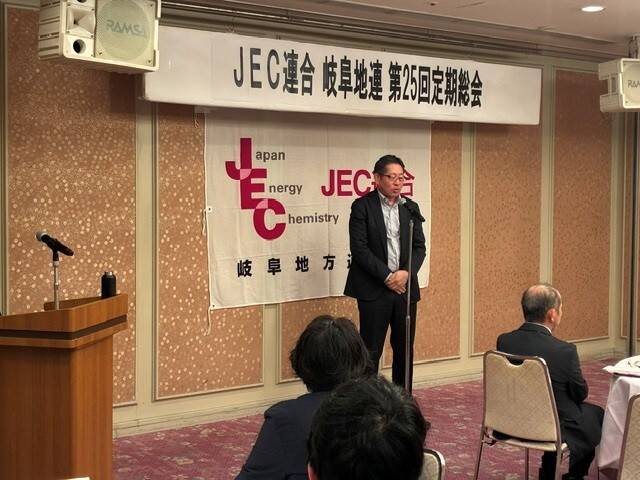 岐阜地連第25回定期総会（2026.10.23）
