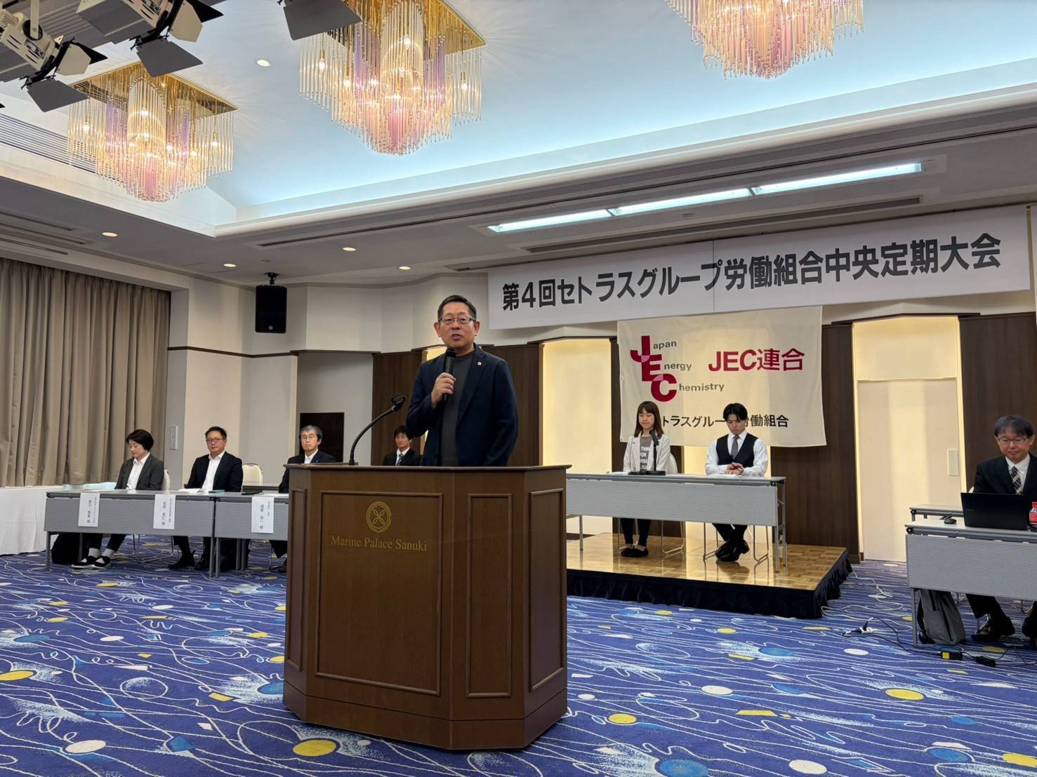 セトラスグループ労働組合第4回中央定期大会（2026.10.10）