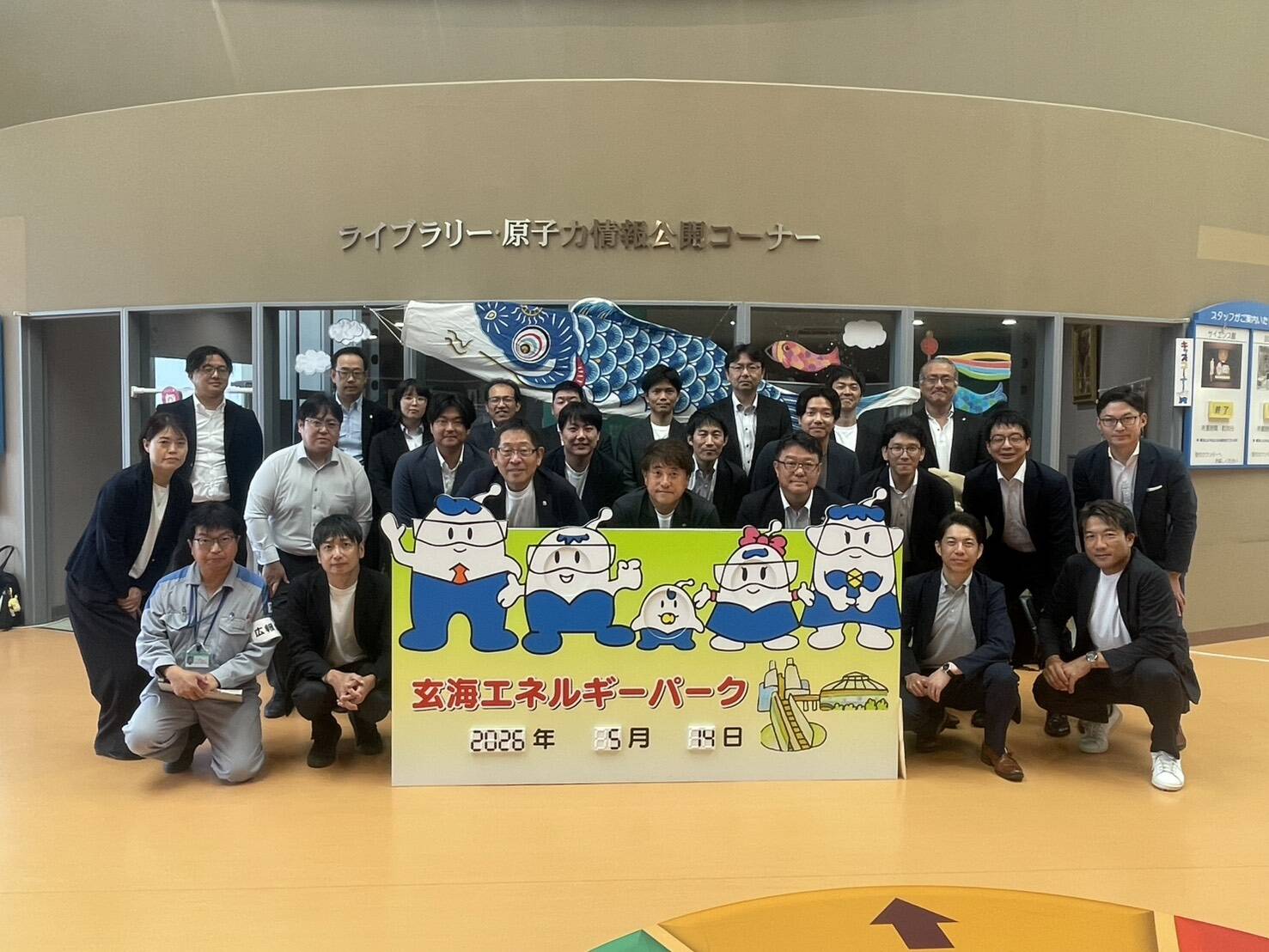 インダストリオールＪＡＦエネルギー委員会 in 佐賀 （2026.5.14～15）