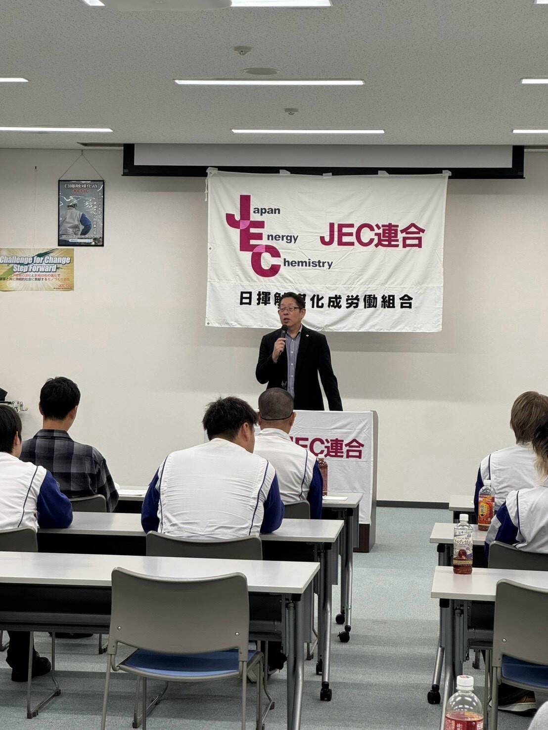 日揮触媒化成労働組合第18回定期大会（2026.10.24）