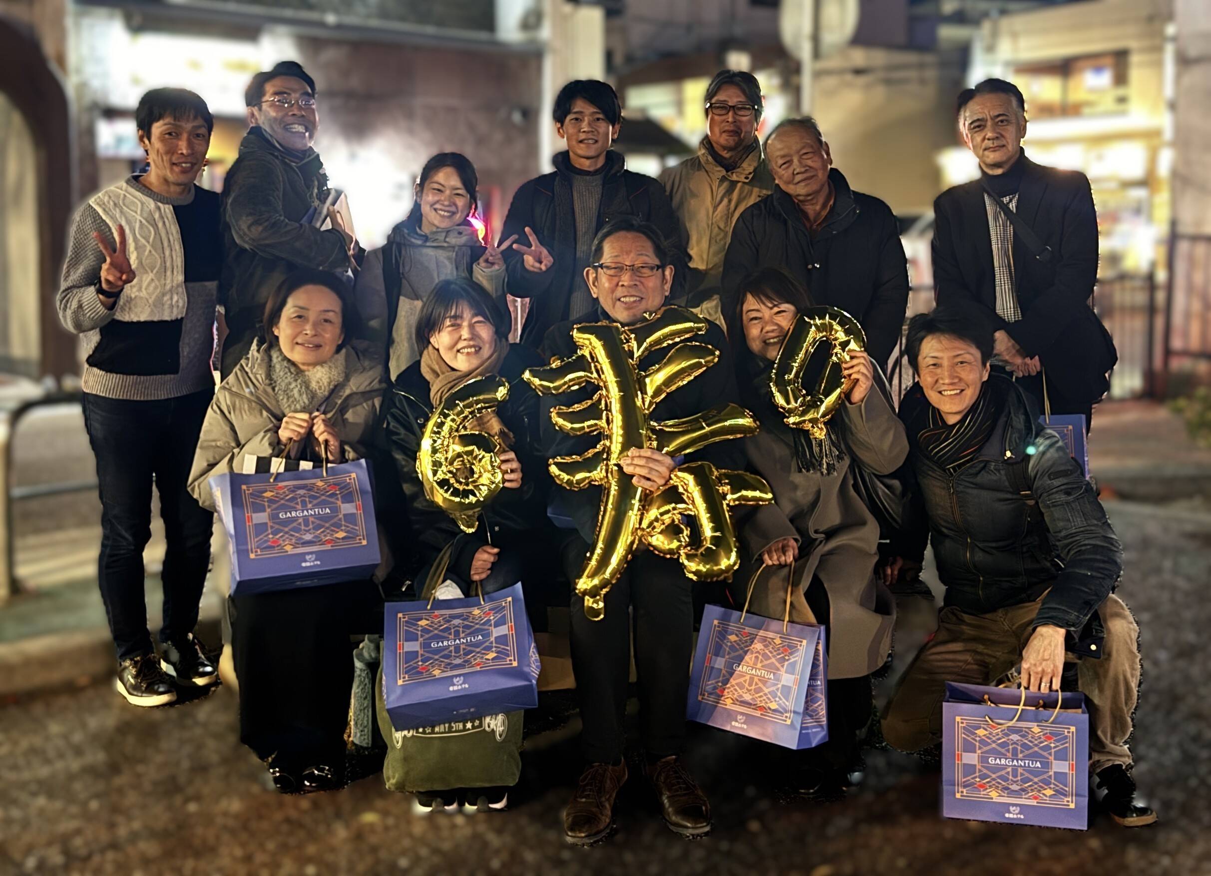 還暦祝第二段････（2025.12.5）