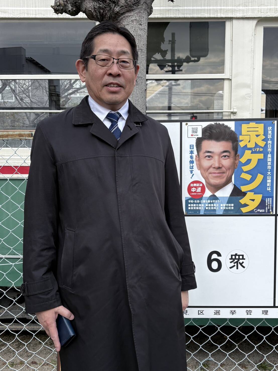 ＪＥＣ連合フォーラム議員陣中見舞：泉 健太候補(京都３区)（2026.1.27）