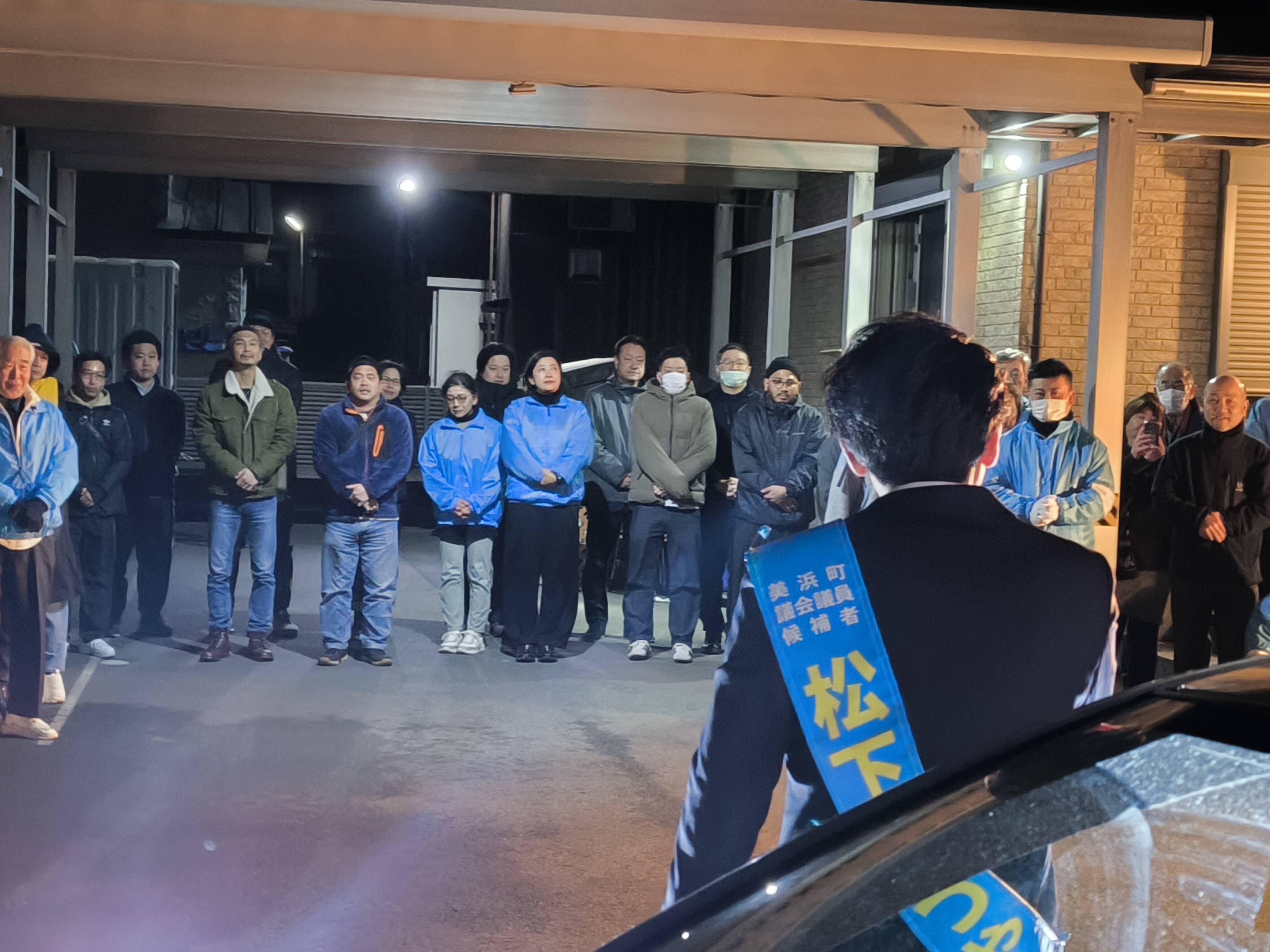 JEC連合　PRESS RELEASE 2026　Vol.127　松下てつや氏選挙戦 最終日