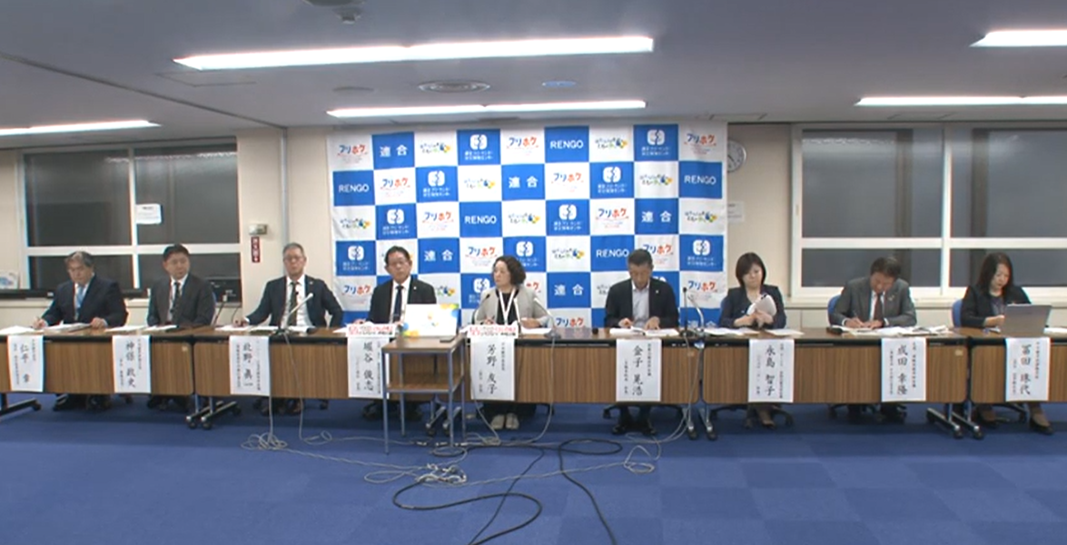 JEC連合PRESS RELEASE vol.136　2026春季生活闘争 連合第３回回答集計結果記者会見 